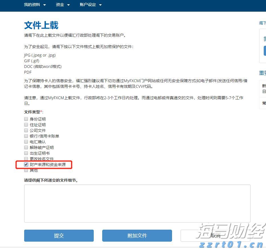 省军区公布学生军训监督举报电话 对举报人、举报内容严格保密