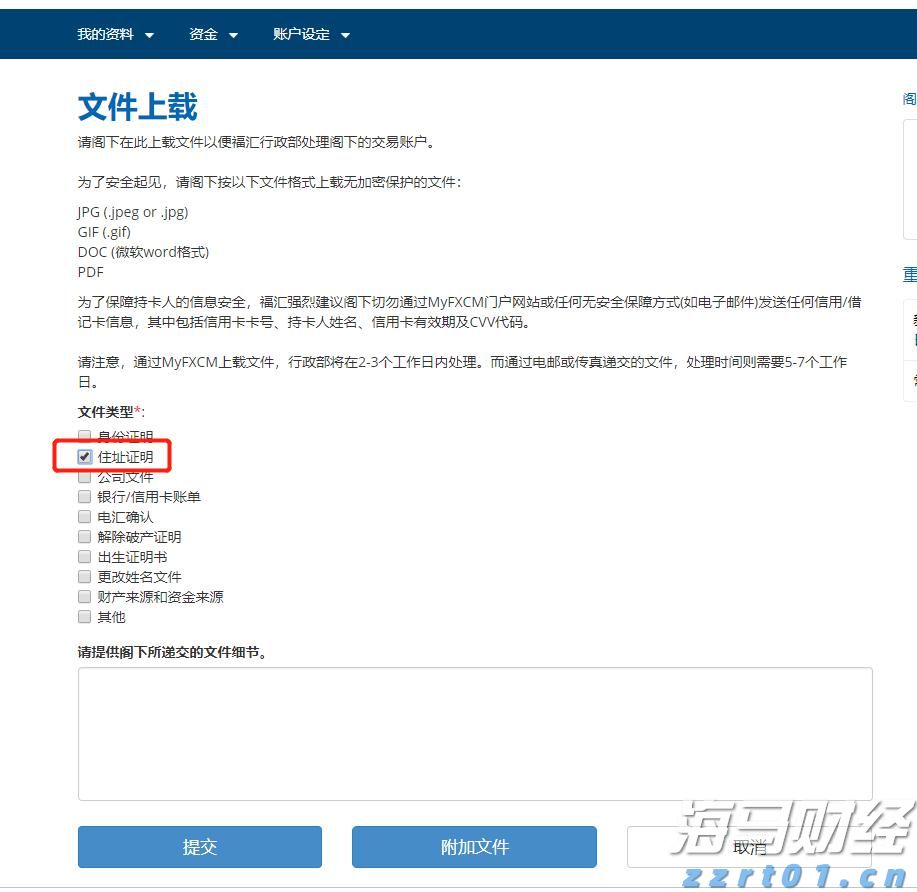 2025年湛江市职工科普大讲堂暨半城雨读书会第41期活动举行
