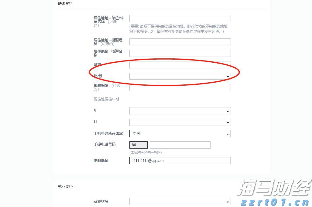 对症下药  疏“堵”去“痛”