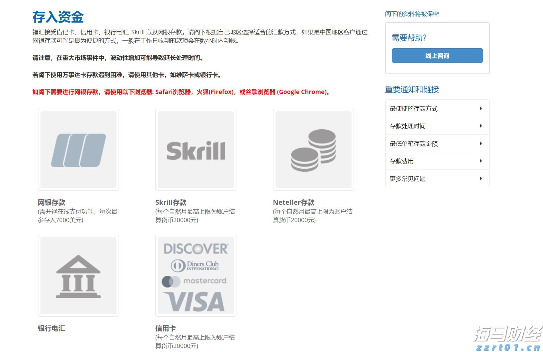 特朗普:已“成功打击”伊朗三处核设施