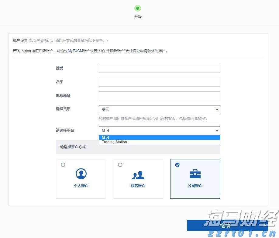 国家统计局:7月份规模以上工业增加值同比实际增长5.7%