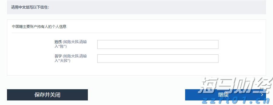 国家统计局:7月份规模以上工业增加值同比实际增长5.7%