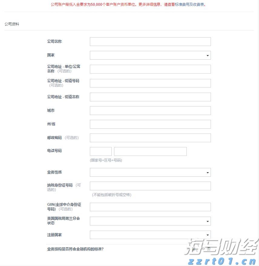 国家统计局:7月份规模以上工业增加值同比实际增长5.7%