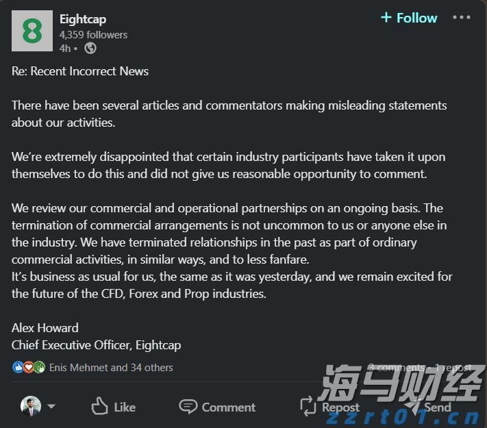 水利部组织实施全国非常规水开发利用项目