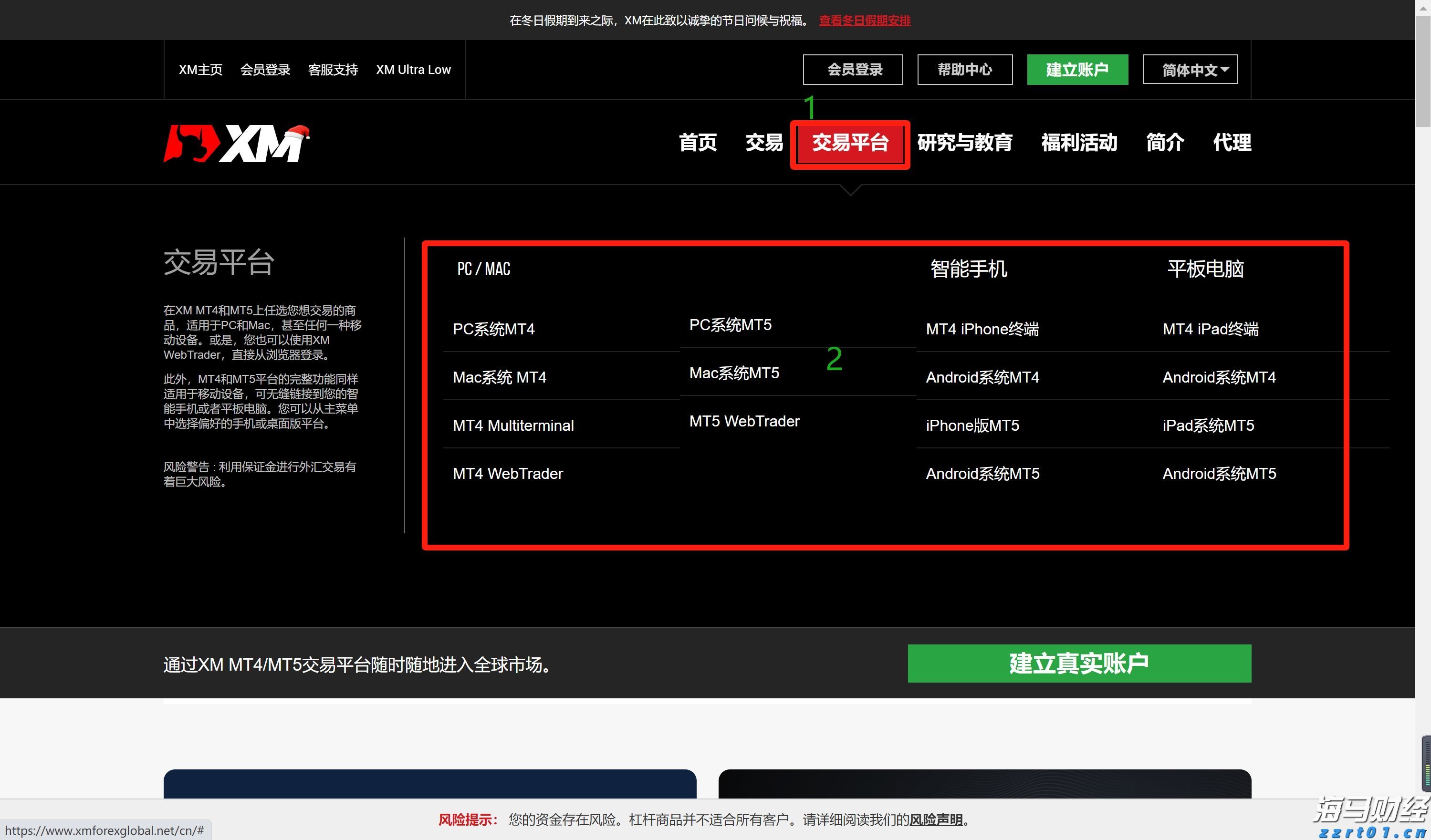 客都卫士风采录⑧丨梅州市中级人民法院刑庭副庭长曾园芳：把“刚柔并济”写进司法答卷