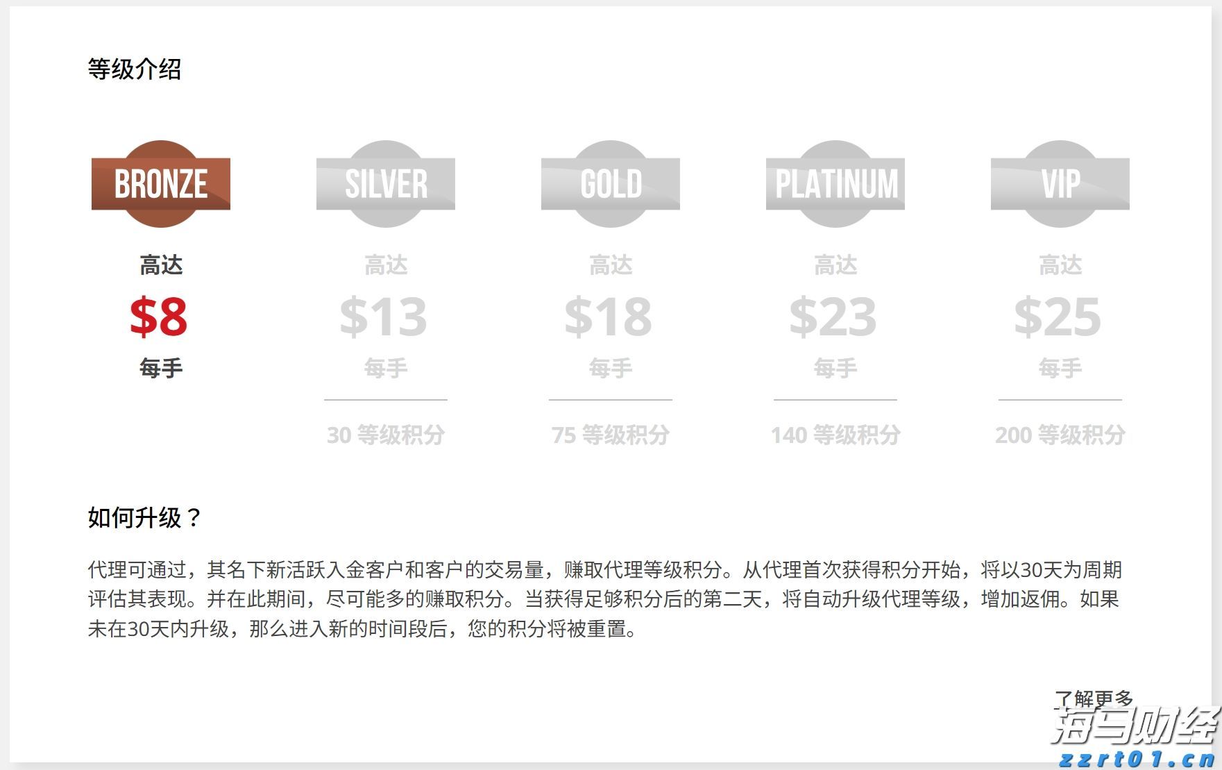 腾讯(00700)Q2业绩前瞻:预计营收与利润将稳健增长