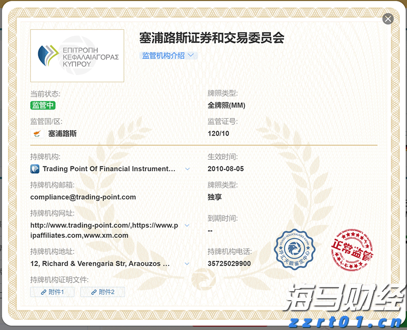 “欢乐‘六一’，科学奇旅”儿童节主题活动举行