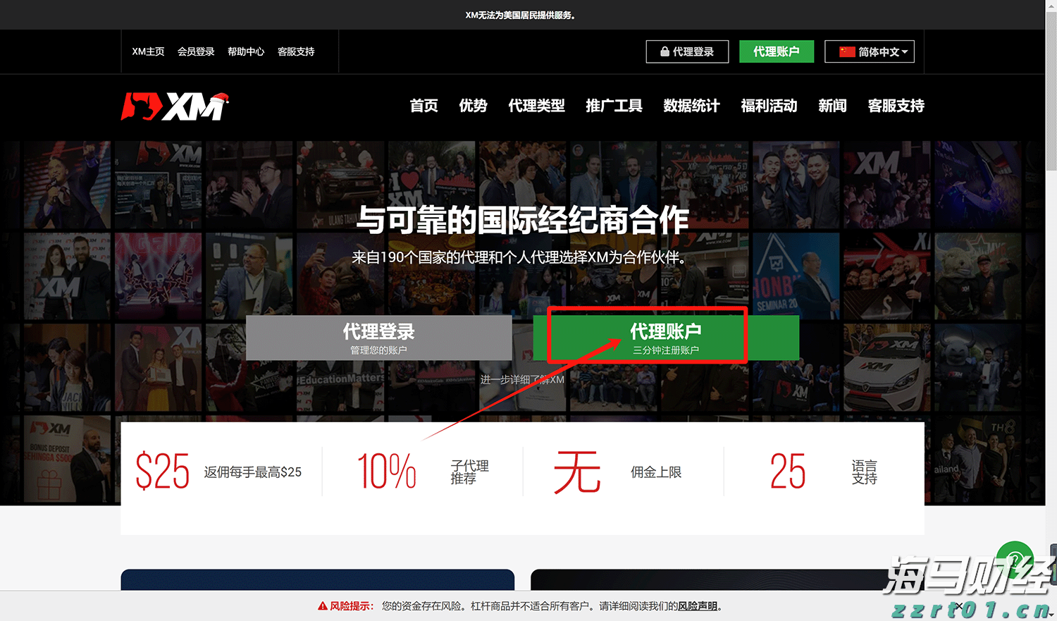 美股动态 | 赛默飞世尔(TMO.US)股价上涨11% Q2业绩超出预期