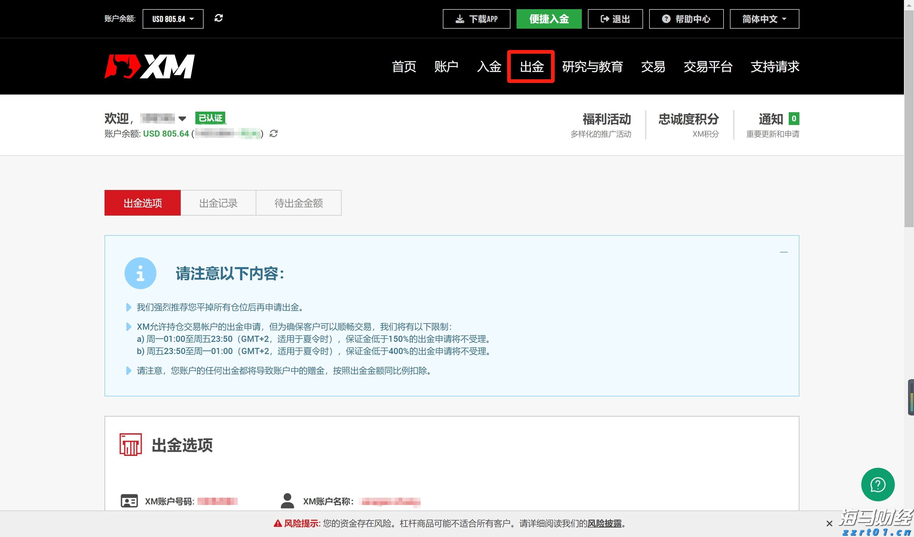 琼州海峡客滚船将于18日10时起复运