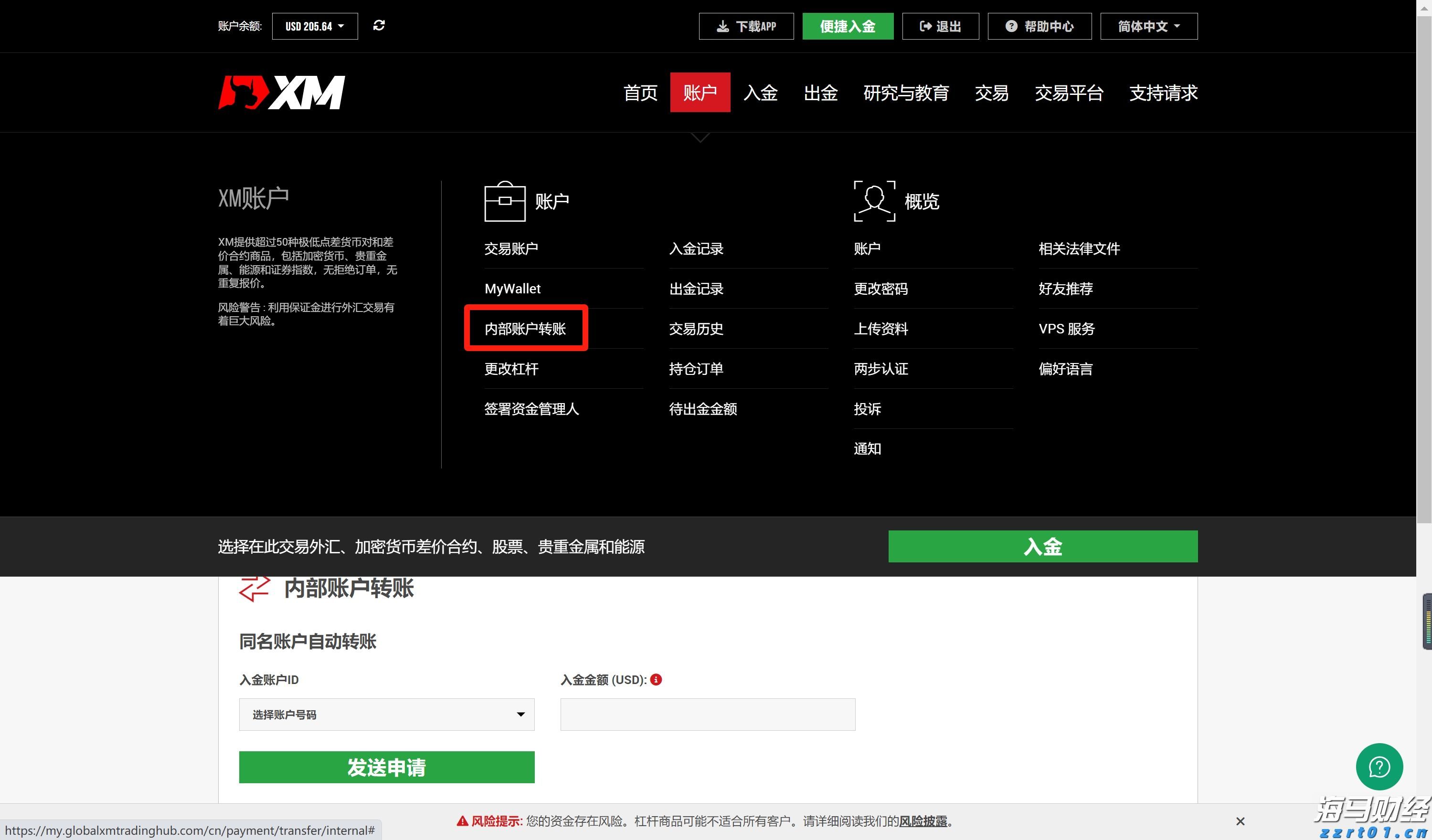 巴菲特继续“瘦身”银行股：伯克希尔哈撒韦Q2疑再减持69亿美国银行(BAC.US)持仓