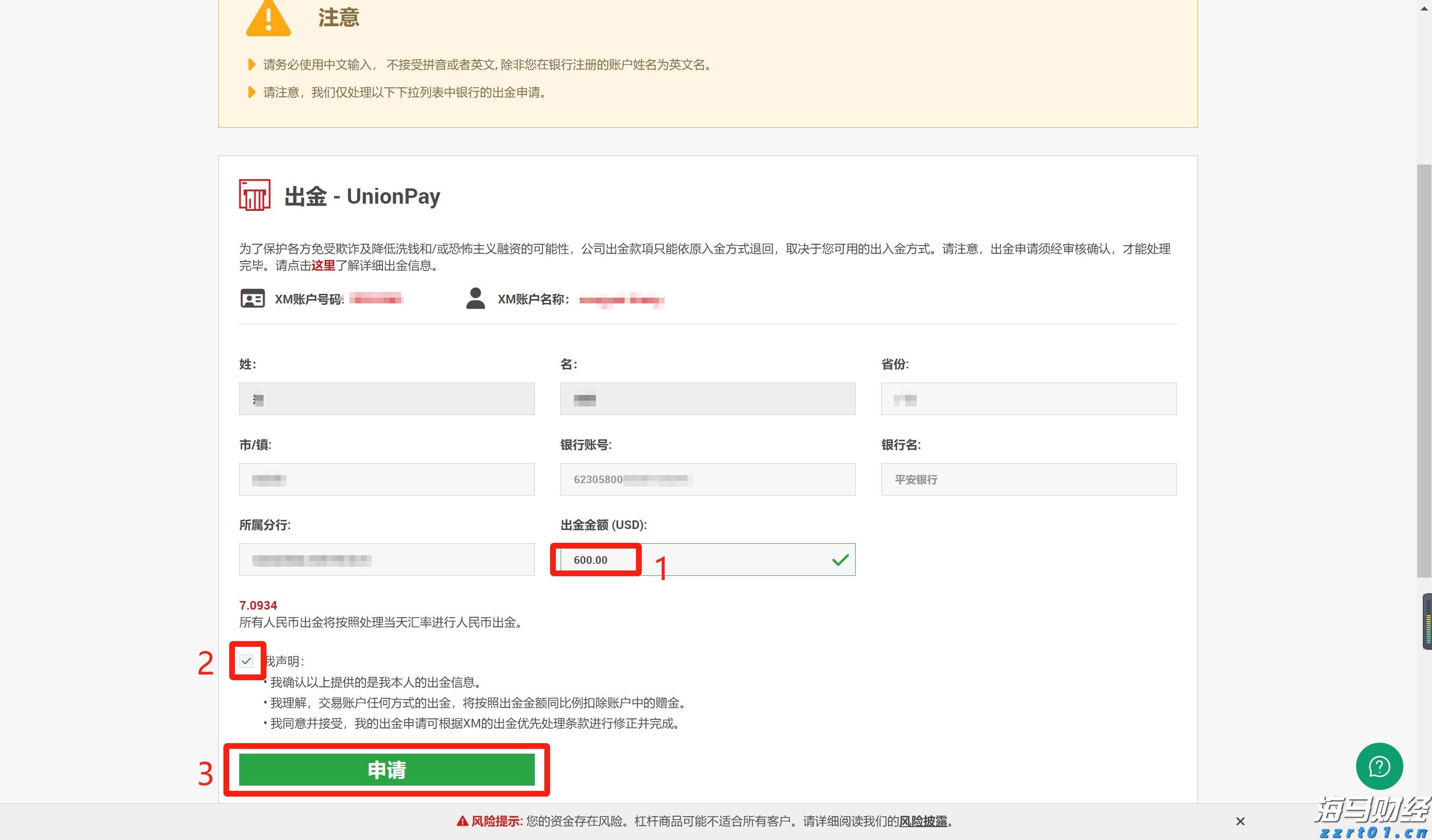 我市举办中小学铸牢中华民族共同体意识民族文化艺术节