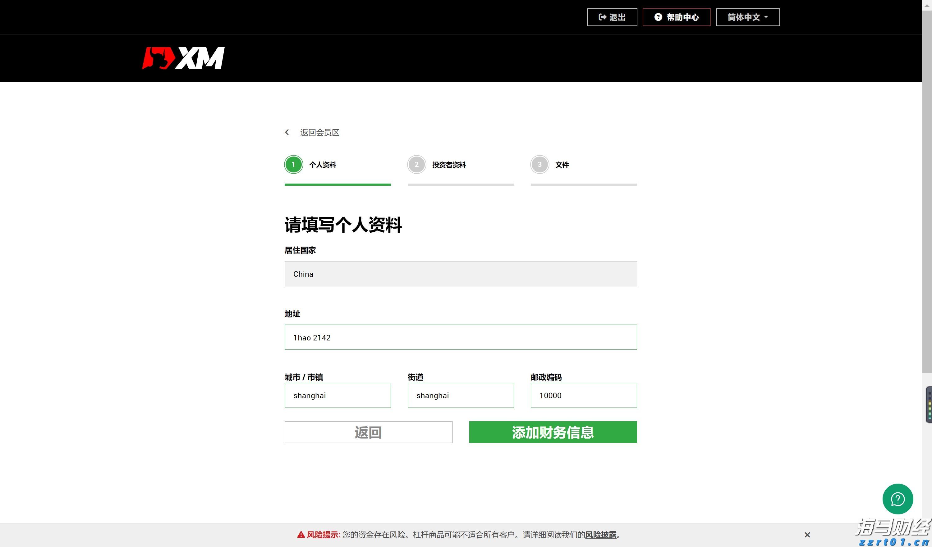 大风又大雨，广东发布海上大风和粤西降雨防御提醒