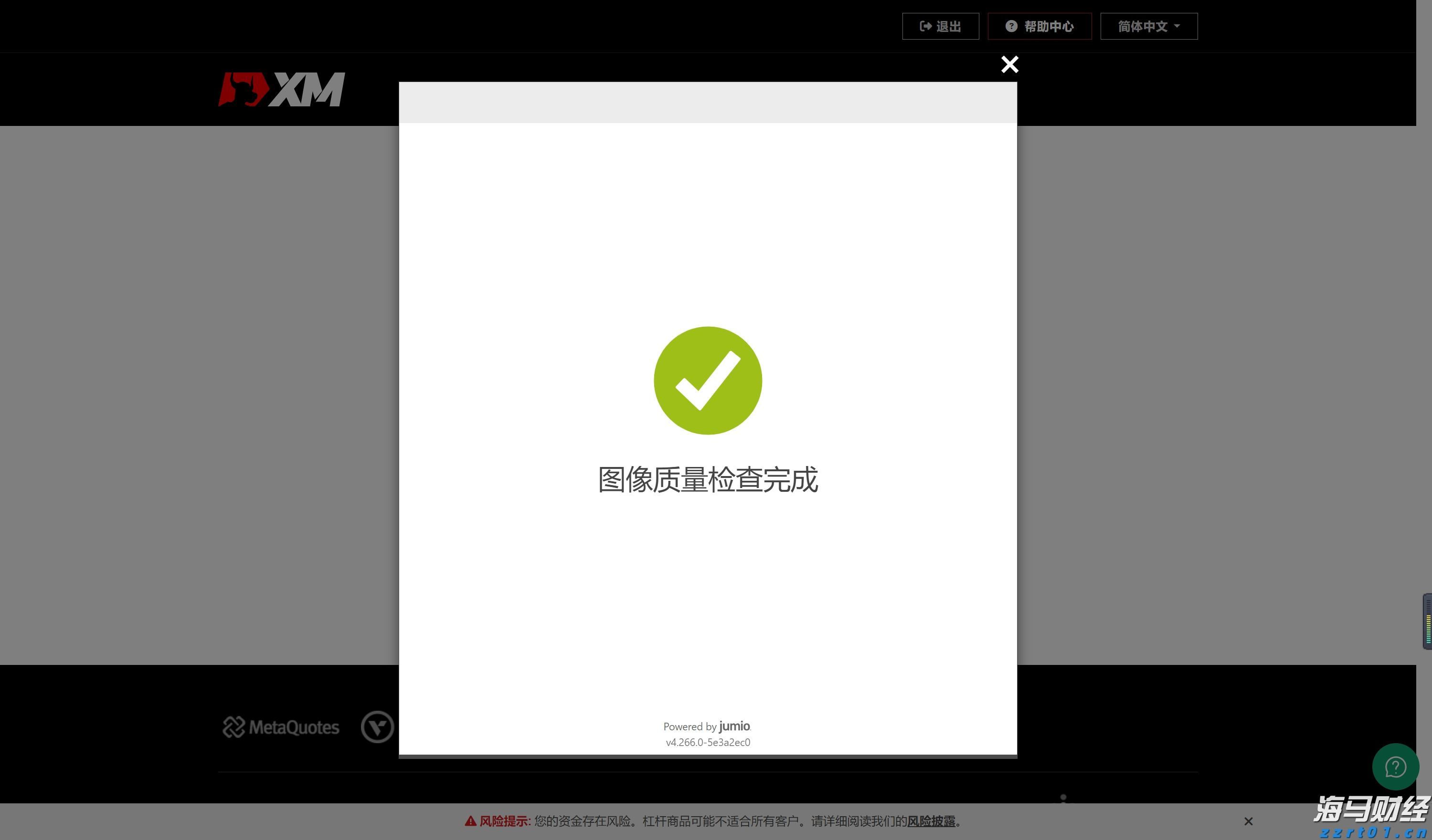 内蒙古公布2022年“衣食住行”等重点民生领域“铁拳”整治行动典型案例（第六批）