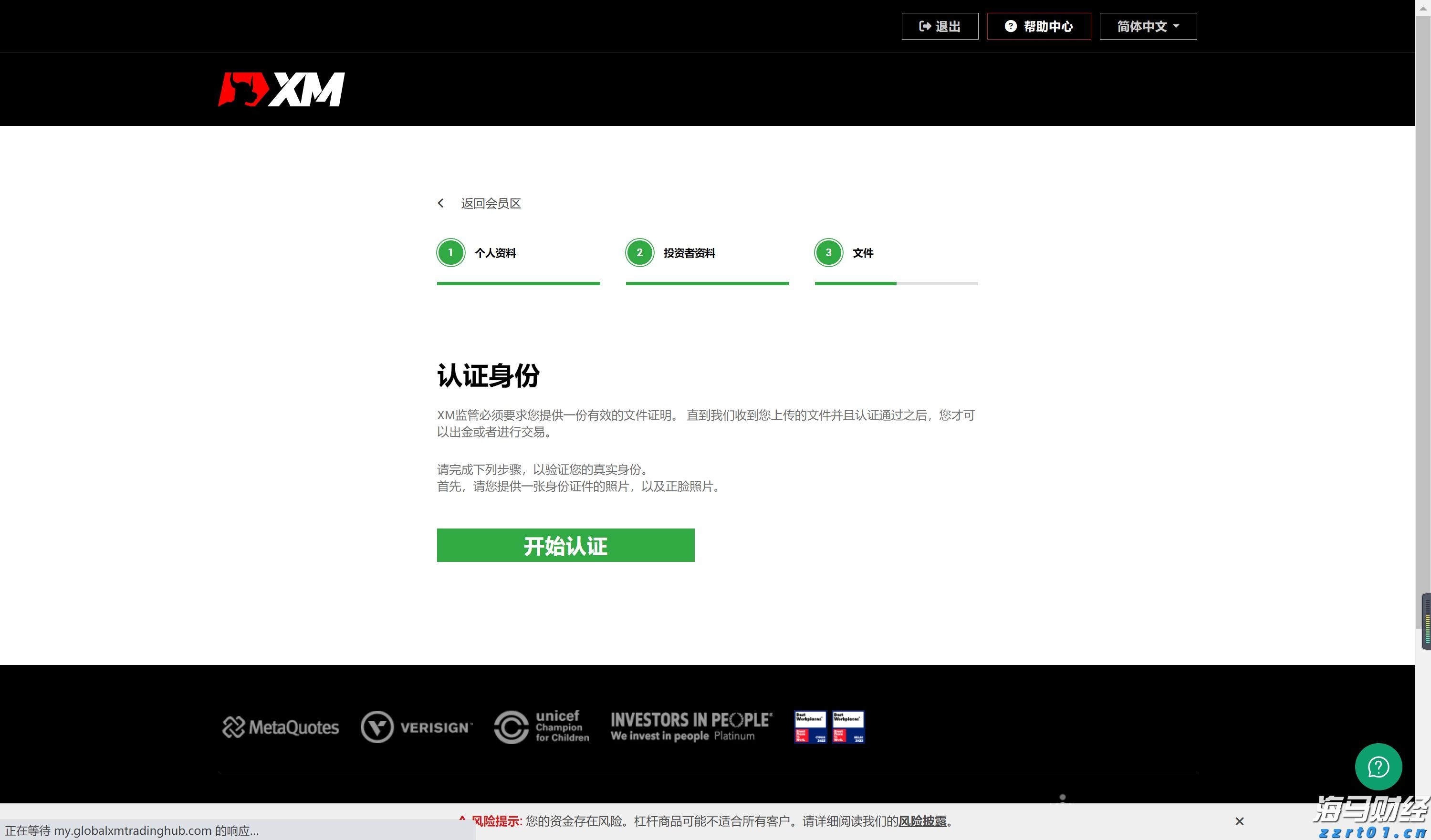 市政务服务中心:破解急难愁盼问题惠民生