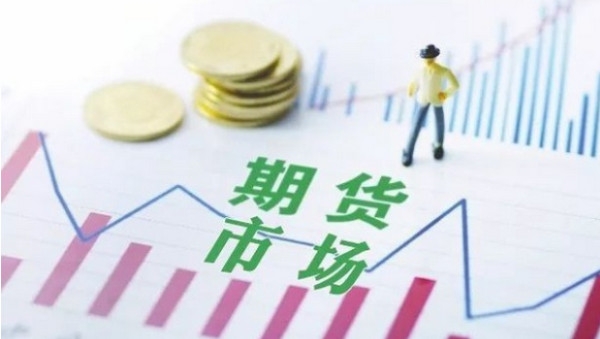 日本央行会议纪要透露:若贸易关系改善,可能重启加息