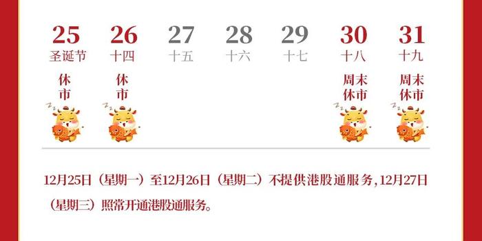 《内蒙古自治区市场监督管理行政处罚裁量权适用规则》出台