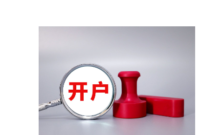 2025年《财富》世界500强排行榜发布 公司净利润合计约2.98万亿美元