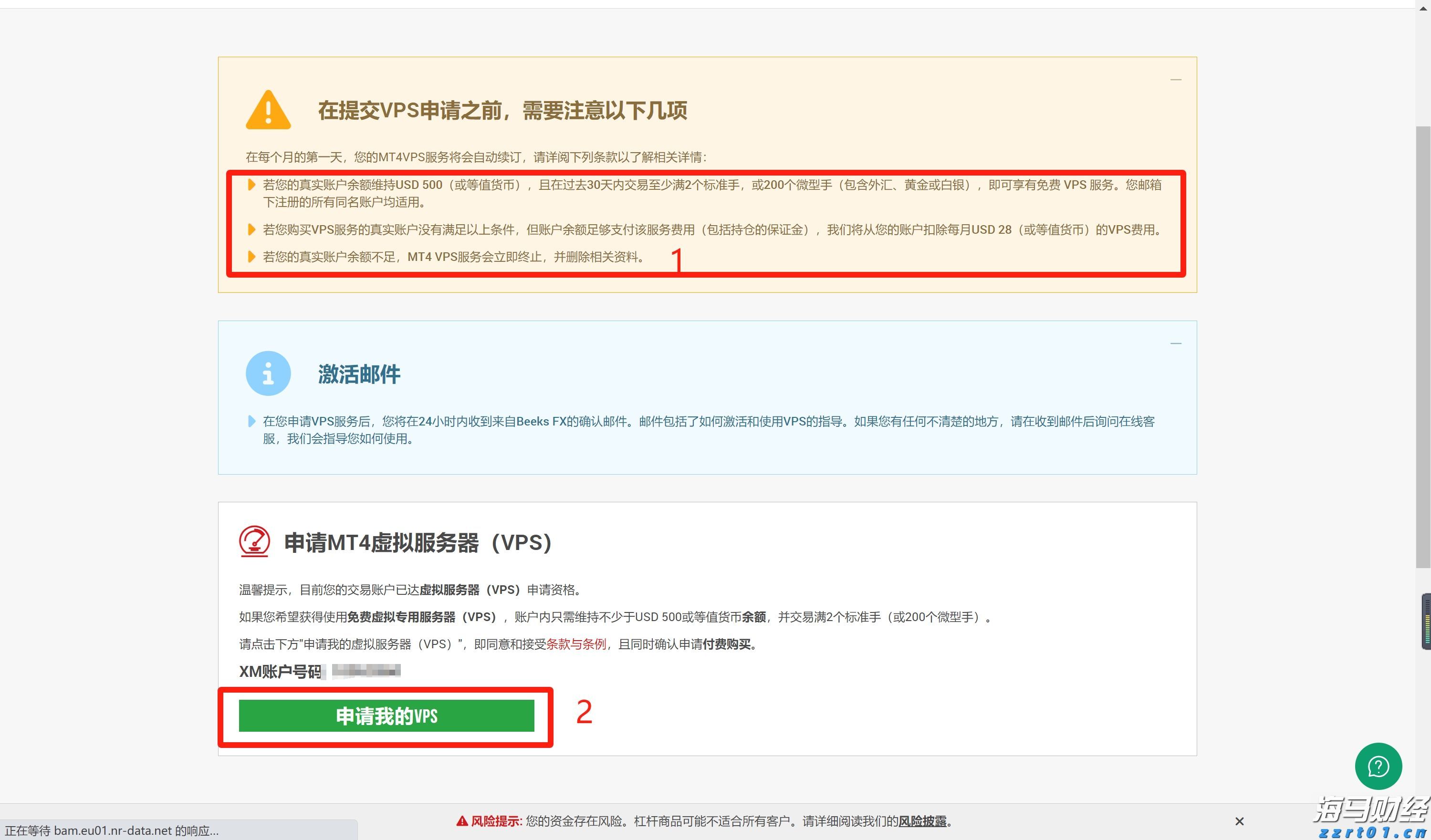 江西全面推进全省能源计量审查工作