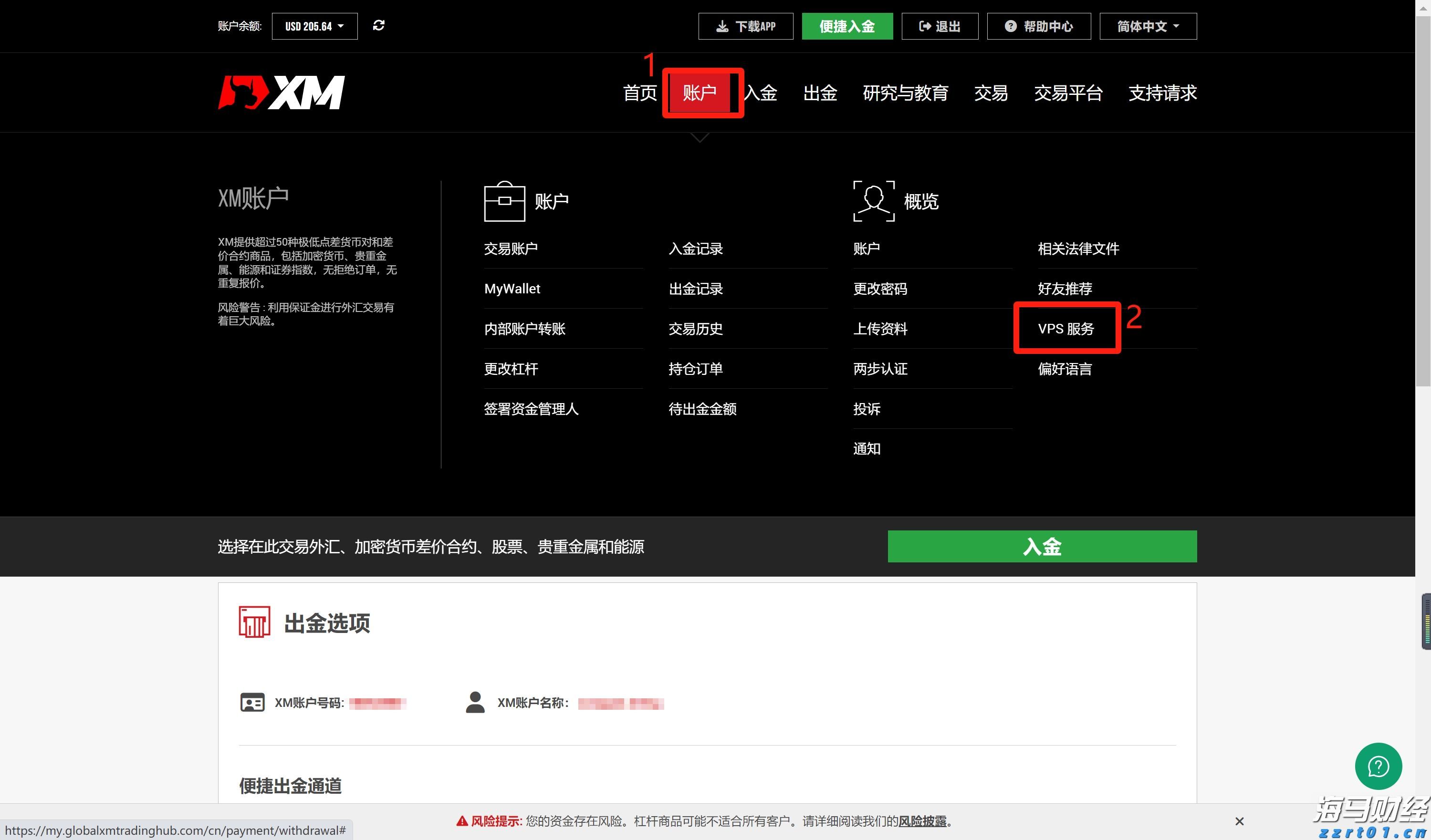 市六届人大常委会第三十一次会议召开