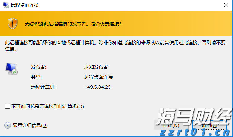 市六届人大常委会第三十一次会议召开