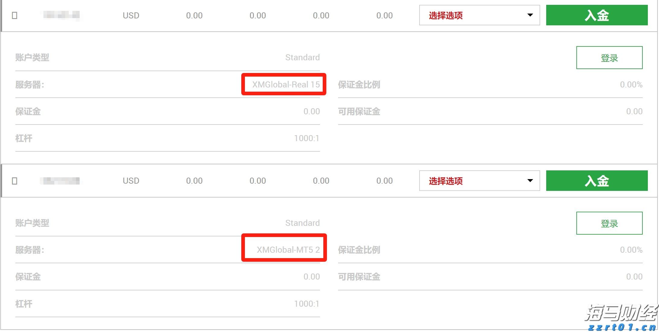 广州花都发布雷雨大风橙色预警、暴雨黄色预警