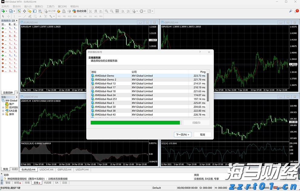 云南省九部门联合印发《云南省建立健全碳达峰碳中和标准计量体系实施方案》