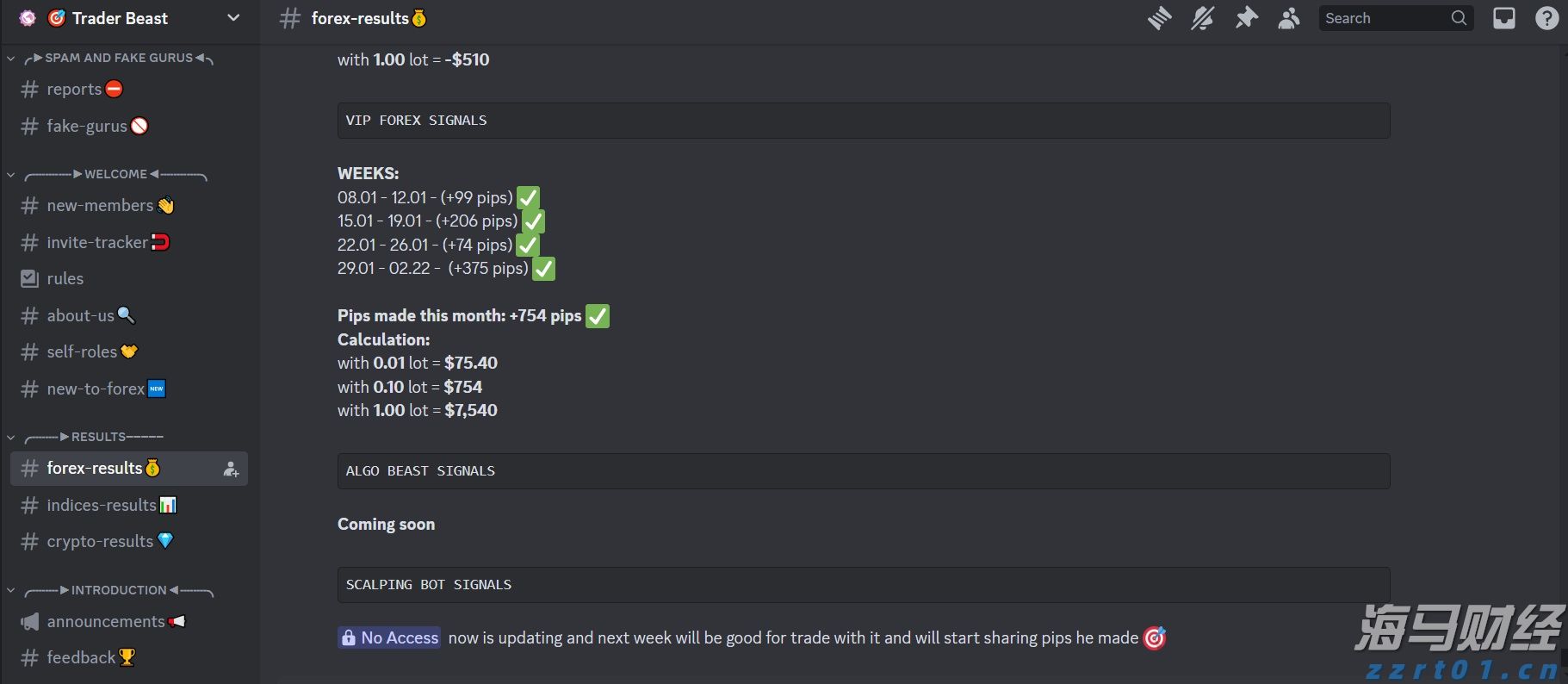 梅州1集体2个人上榜！2022