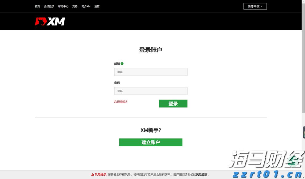 著名作家走进贵港采风创作