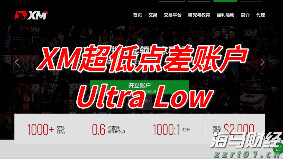 家电产业加快转型升级