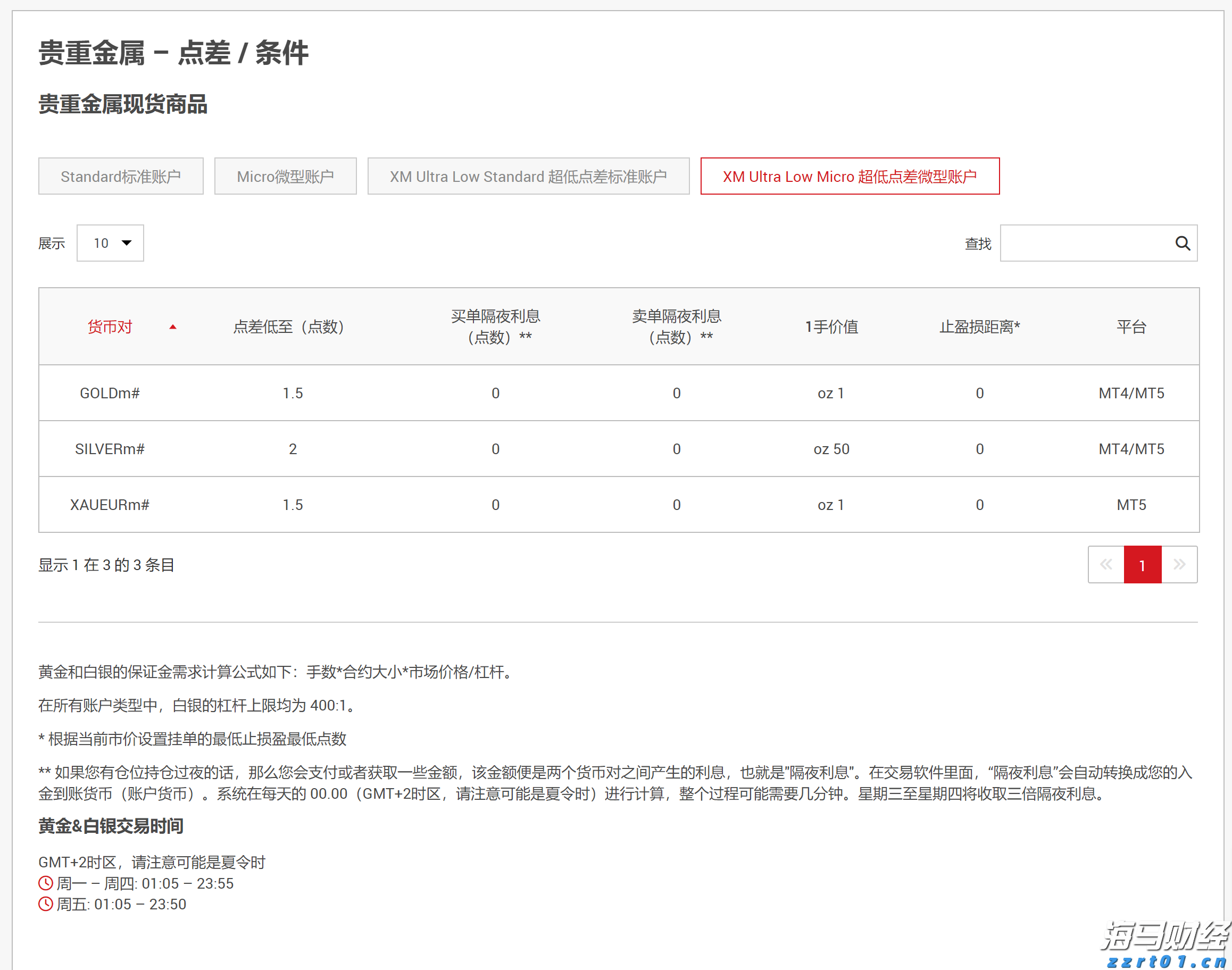跟着十五运会游广东｜阳江：碧海银滩藏古韵 丝路帆影续新篇