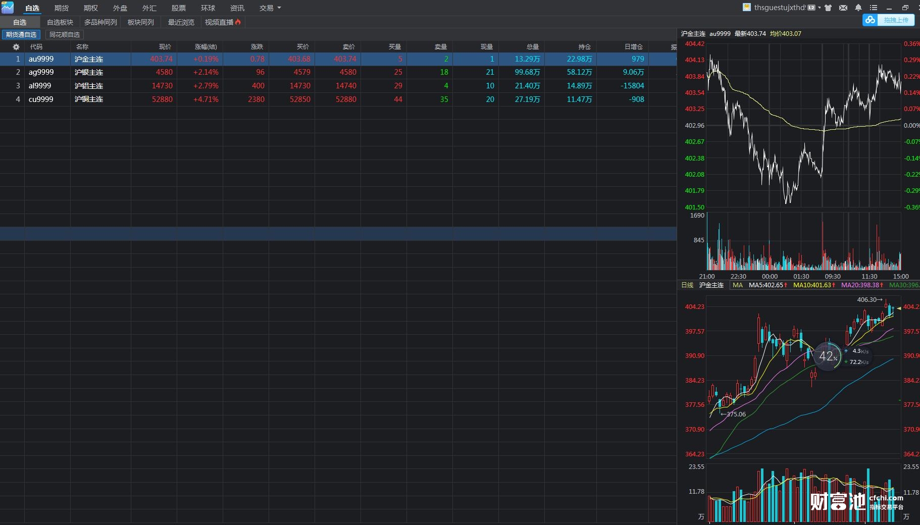 “轻松游河北”行李寄递服务在张家口市上线