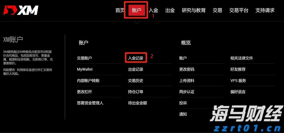 市政协机关党支部开展廉洁教育主题党日活动
