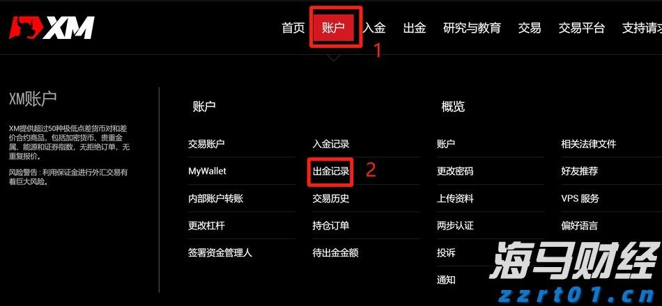 市政协机关党支部开展廉洁教育主题党日活动