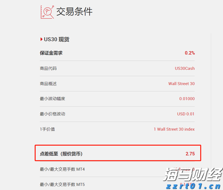 泰康人寿安徽分公司消费者权益保护典型案例