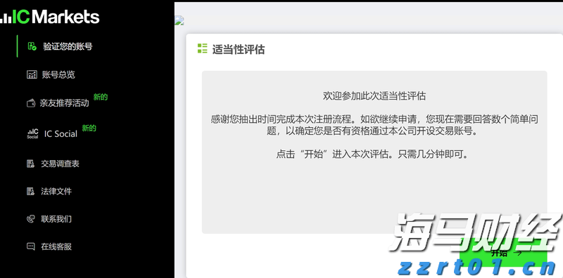 湛江市2025年癌症早诊早治项目工作启动会议召开