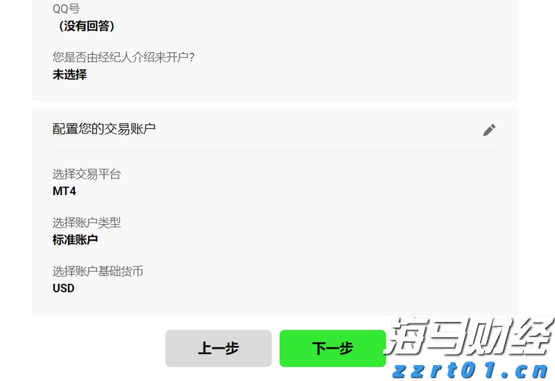 地铁隧道做“CT”!开眼界了