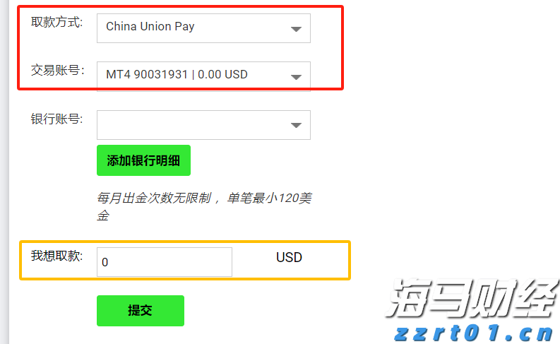 “预制菜”走上新年餐桌，听专家解读如何科学选购