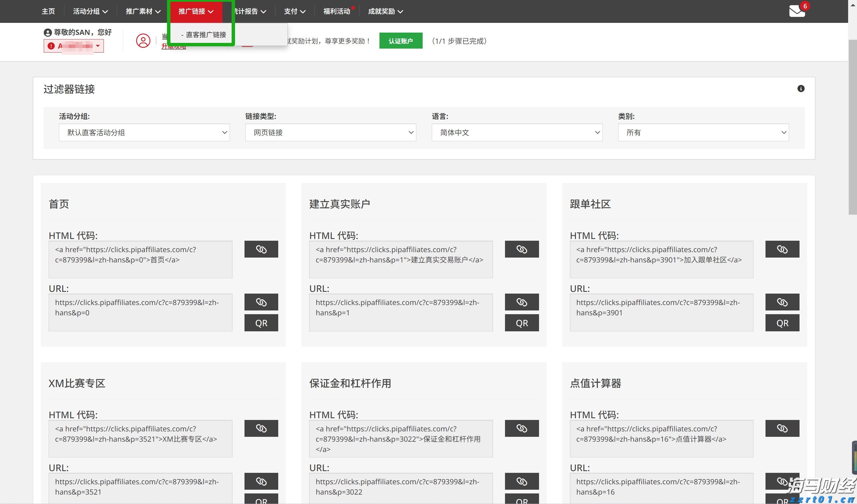 网下打新开闸近半年 银行理财为何仍是“沉默的大多数”？三大核心难题需克服