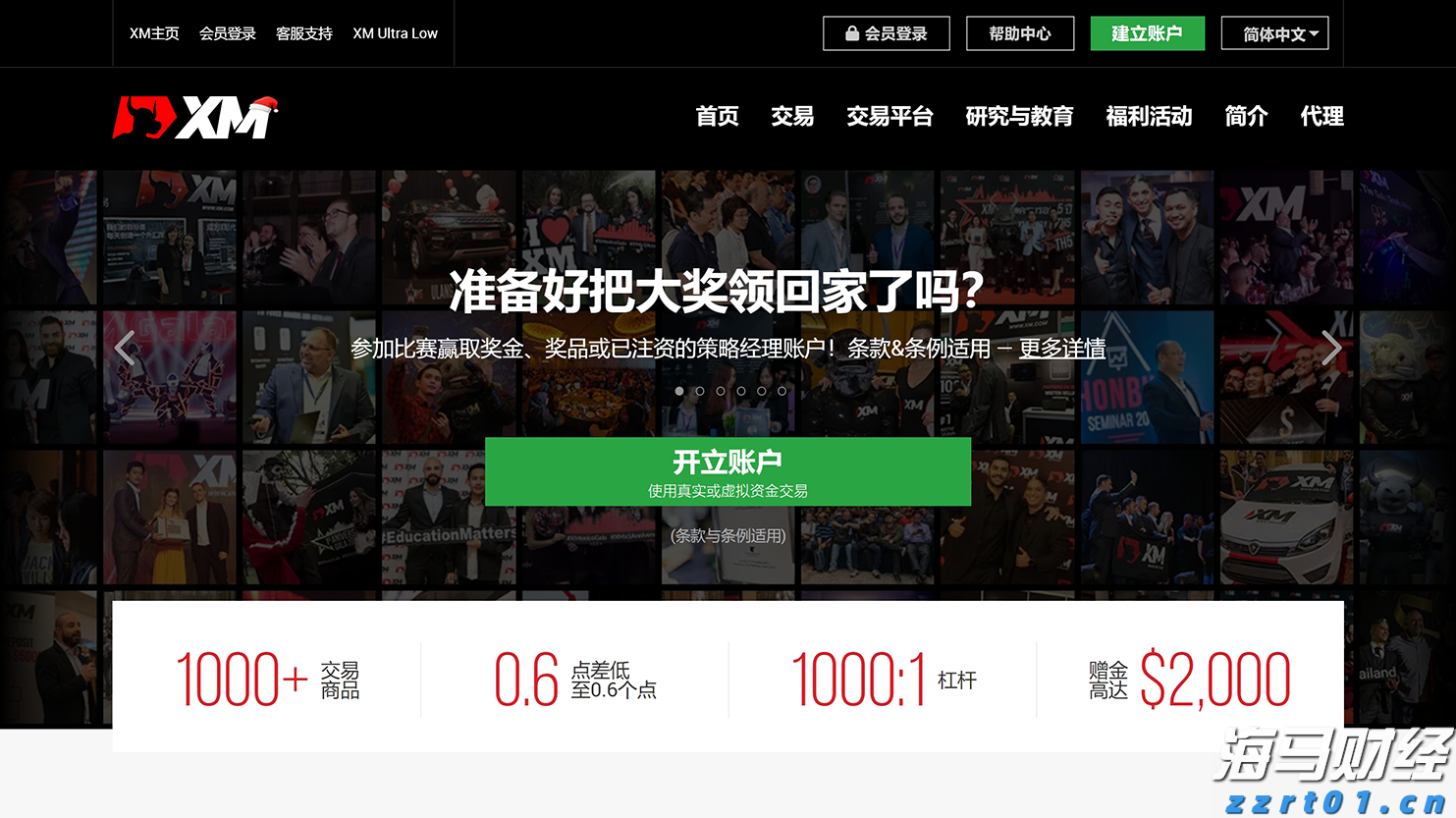 张家口市城管、交通部门联合召开胜利路大修工程协调会