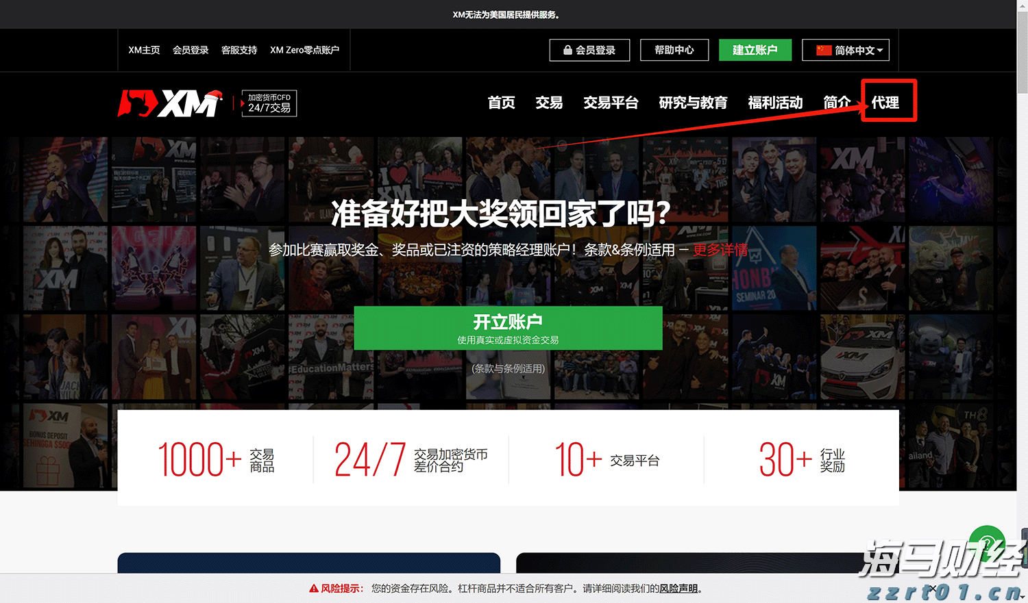 广东万企上门“抢”人才，这波诚意有多顶？