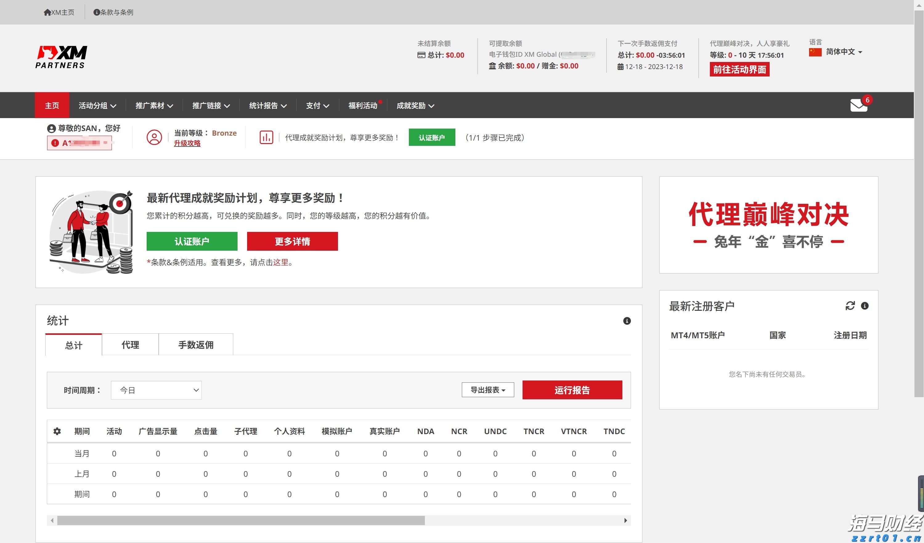 我市部署文化广电体育旅游工作