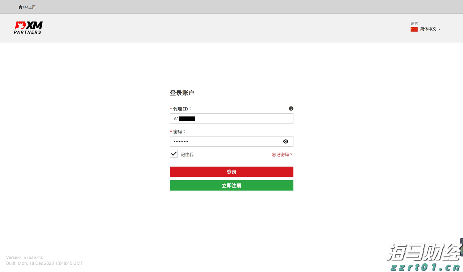 湖北出台10条学校食品安全协同治理指导意见