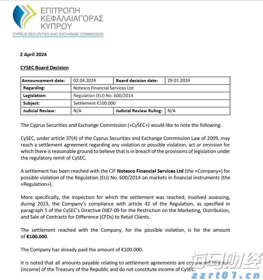 国产大飞机C919入列南航一周年，旅客运输量超46万人次