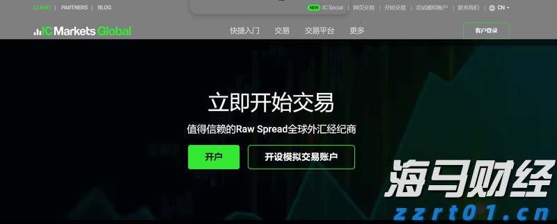 港股午评|恒生指数早盘下跌0.18%   英诺赛科（02577）涨幅达30%