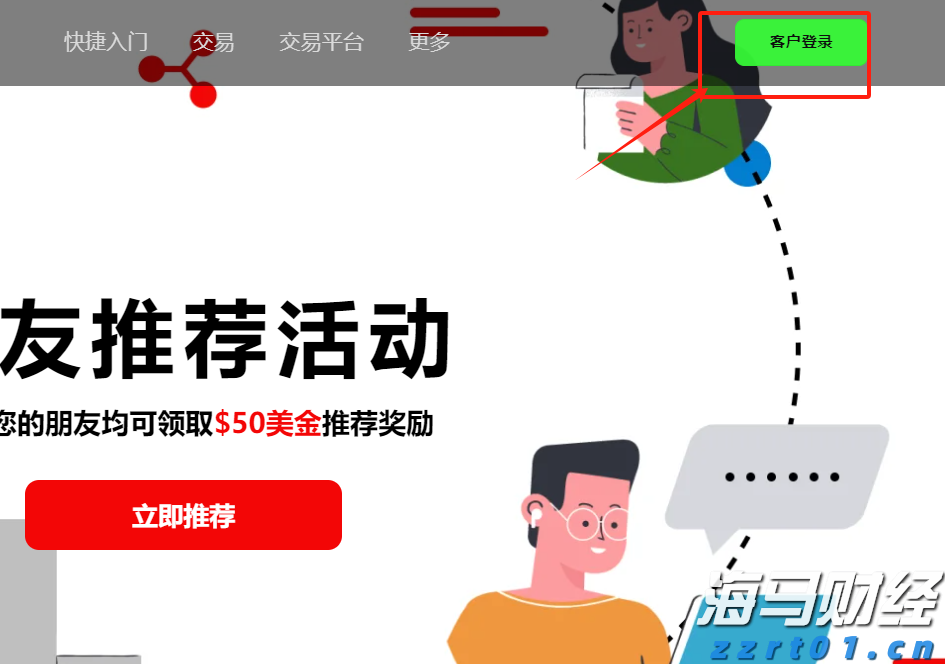 港元拆息走势混杂 隔夜拆息为0.18506%