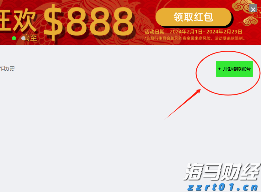 桂平市:引水灌溉润农田 全力抗旱保春耕