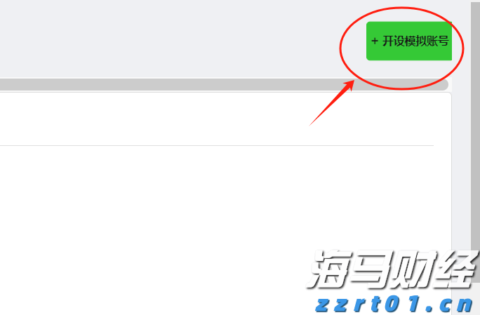 湛江台风蓝色预警信号生效！防风Ⅳ级应急响应启动
