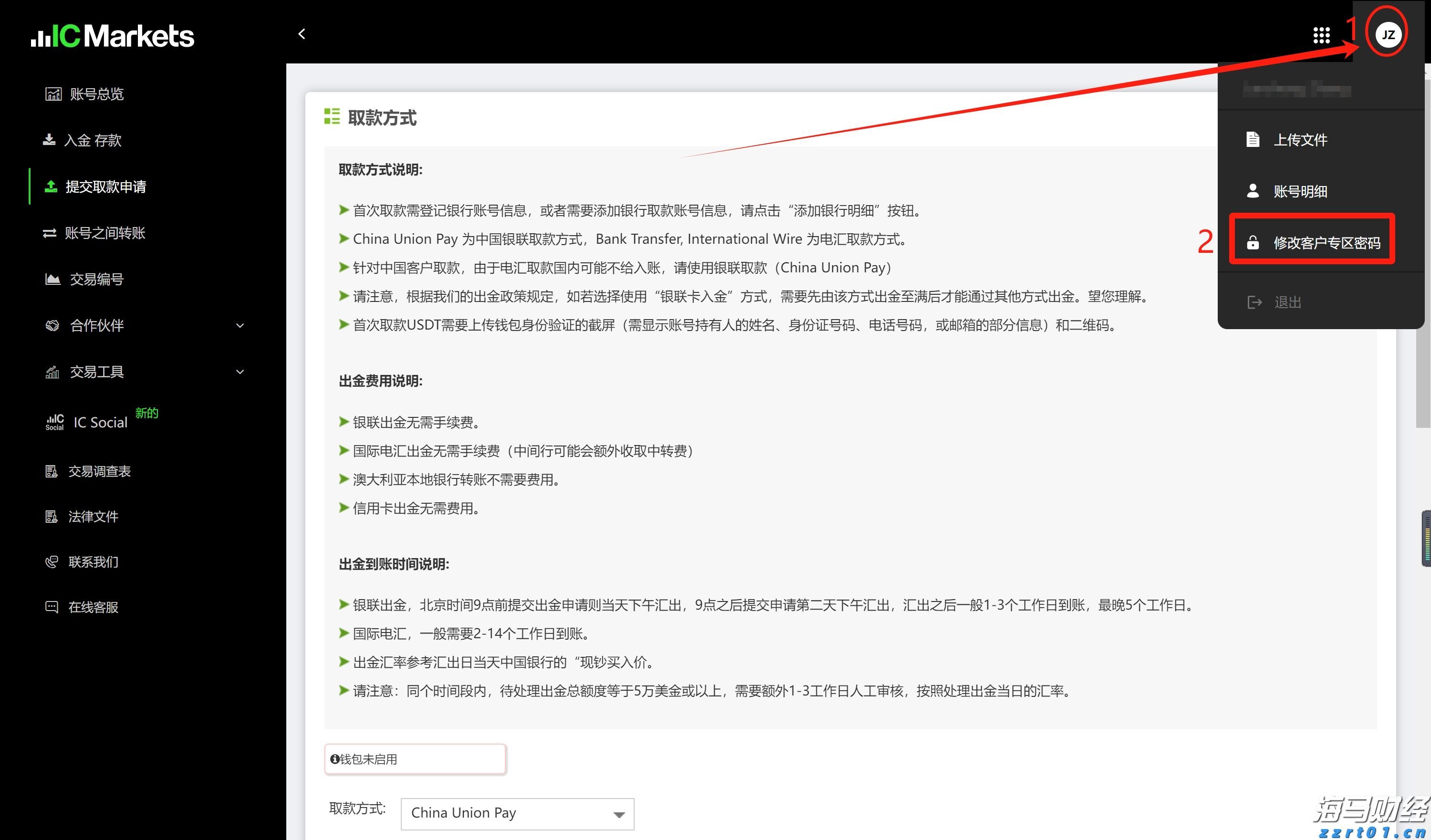 暑运结束！高铁梅州西站到发旅客超100.9万人次