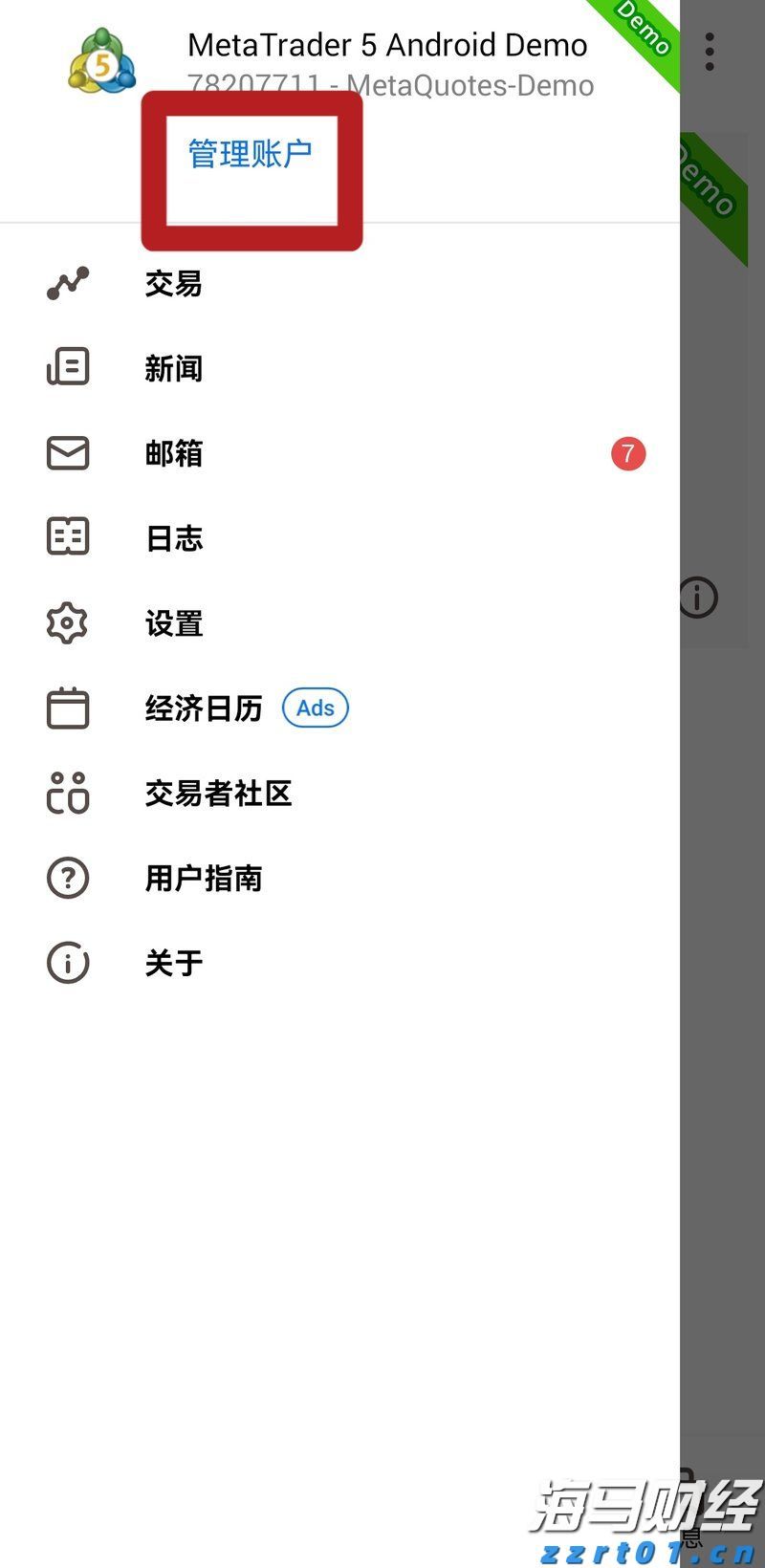 美股异动 | Q2财报结果超预期 Astera Labs(ALAB.US)涨超30%