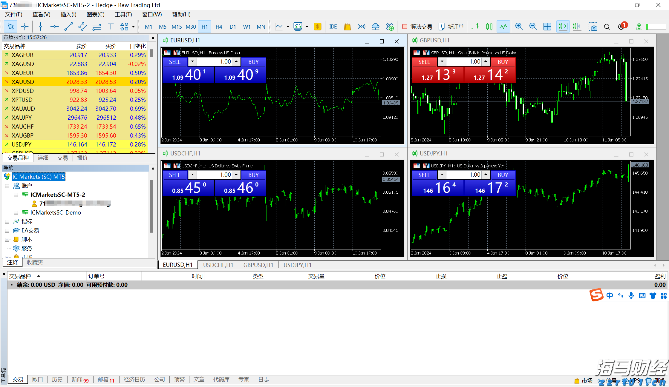 网络出现假冒人民大会堂门票 暑期出游购票要当心